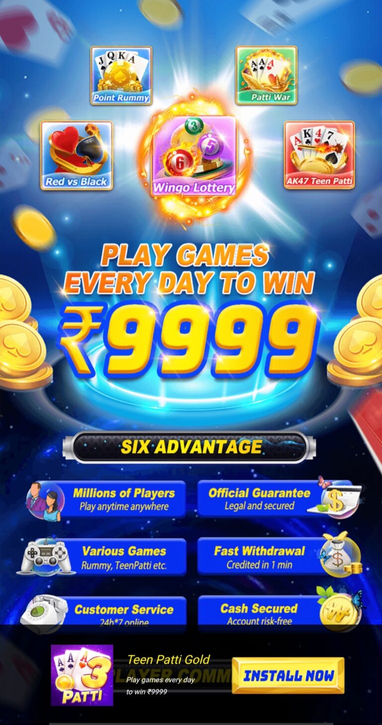 Teen Patti Gold Download